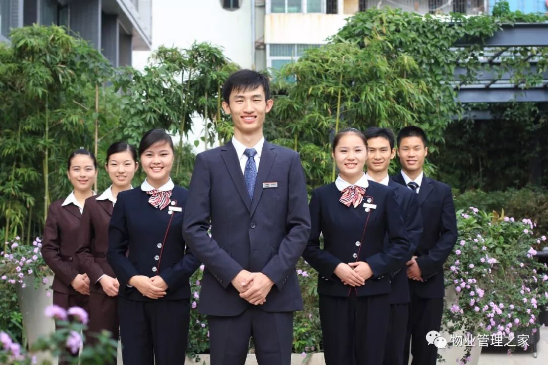 物業(yè)增值服務(wù)